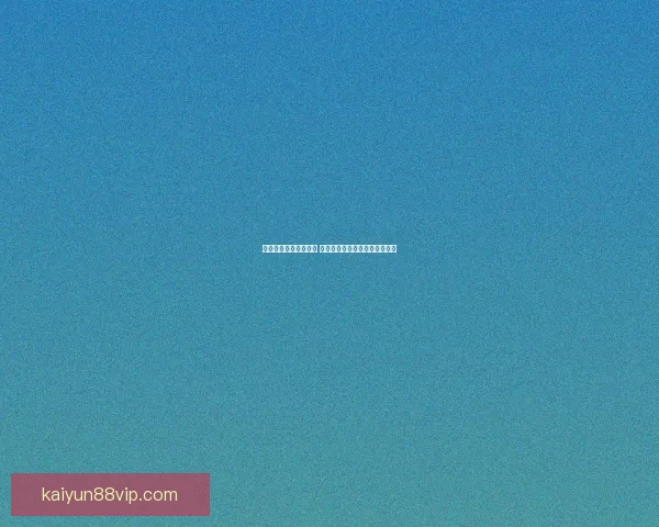 世界杯竞猜游戏全攻略 轻松赢得大奖的技巧与心得分享