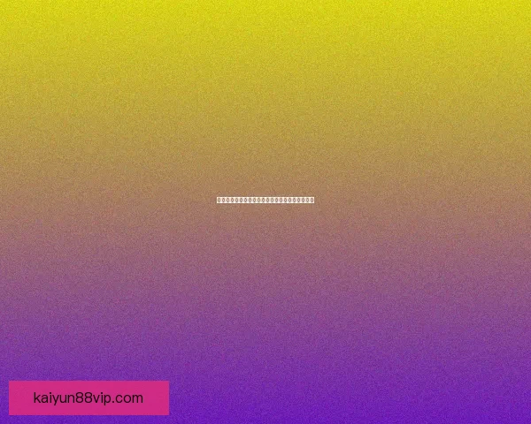 世界杯精彩竞猜福利，畅享全场投注豪华返水活动