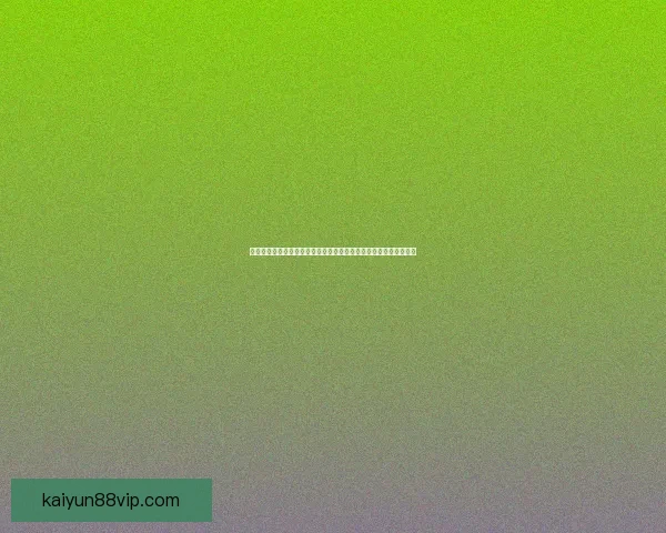 世界杯足球竞猜官网权威数据分析实时预测与新手指南综合服务中心