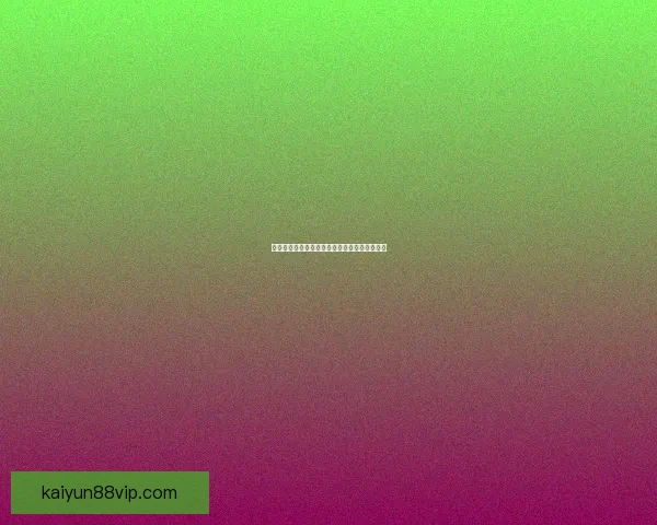 精准解析足球竞猜赔率走势助力胜率提升全攻略