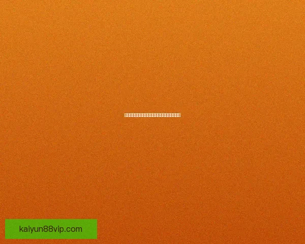 世界杯竞猜赛事数据深度解析与胜负趋势全面预测