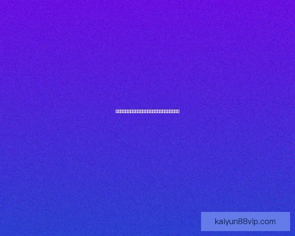 世界杯精彩赛事在线竞猜投注全攻略助您轻松赢取丰厚奖金