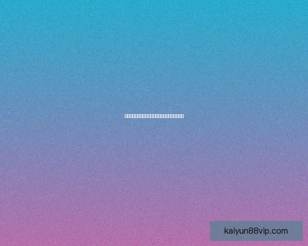 开云体育注册全攻略详解助力新手轻松体验竞技乐趣