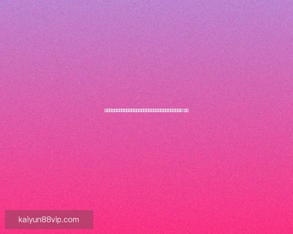 沉浸式世界杯竞猜游戏体验打造球迷互动娱乐新热潮与观赛乐趣升级之旅 ⚽🎯