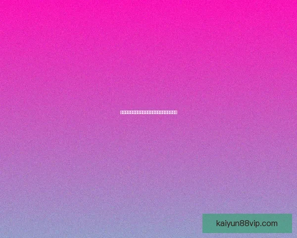 开云体育注册全攻略详解助力新手轻松体验竞技乐趣