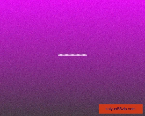 美加墨世界杯竞猜网站全方位解析与安全投注策略指南