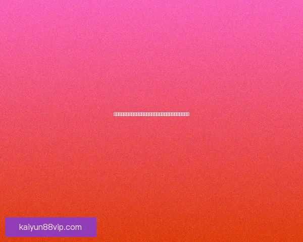 世界杯竞猜赔率查询与实时数据分析趋势解读及安全参考指南全攻略