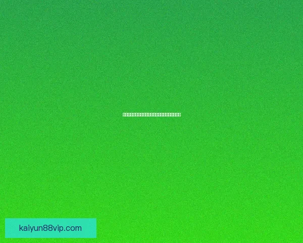 世界杯竞猜赔率最新查询分析助你精准预测赛事走势