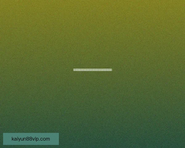 世界杯竞猜赔率分析：深度解读热门球队胜算与投注策略