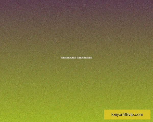 世界杯竞猜赔率分析与预测 新手如何精准把握投注机会