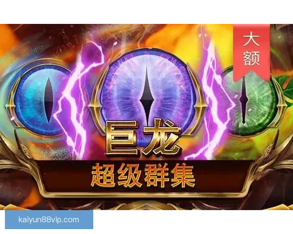 世界杯竞猜游戏活动来袭，预测冠军赢大奖，快来参与挑战精彩！