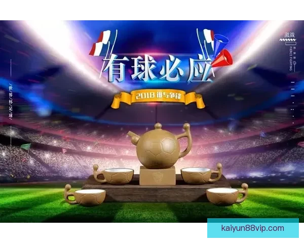 世界杯竞猜热潮席卷全球 揭秘投注策略与成功之道 世界杯竞猜热潮席卷全球 揭秘投注策略与成功之道