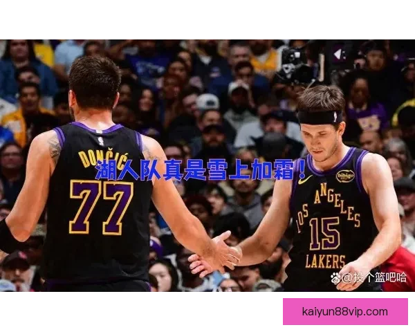 湖人雪上加霜 里夫斯二级拉伤将缺席常规赛 东契奇无限期休战加剧局势