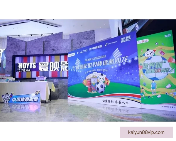 世界杯竞猜热潮来袭球迷智慧与激情交织的终极挑战盛宴