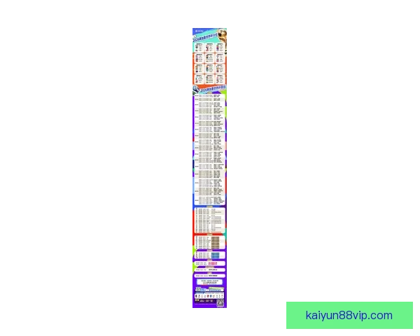 2026世界杯精彩对决全解析全球球迷关注焦点盘点