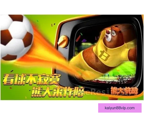 世界杯竞猜稳定平台全面解析安全高效稳定娱乐体验首选指南 世界杯竞猜稳定平台全面解析安全高效稳定娱乐体验首选指南